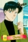 Mamoru