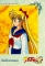 Minako